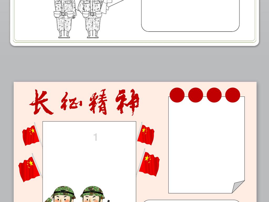 媒体人：韦世豪肯定是搏命的那张牌，但感觉最终进球的还是武磊